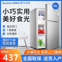 Rongshida 35 liters small refrigerator household single and double door dormitory rental refrigeration energy-saving 30 42L small refrigerator