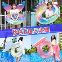 Swimming ring Adult net red inflatable swimming ring thickened mens and womens lifebuoy Childrens armpit ring Adult swimming ring