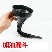 Car Motorcycle Special Refuelling Belt Strainer Funnel Plus Petrol Engine Oil Fuel Oil Filter Multifunction Funnel