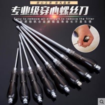 Knock-in-heart screwdriver ultra-hard Industrial-grade Thumbra flat mouth plum-shaped cross with magnetic up