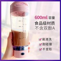 Stirring Cup electric portable USB charging Herbalife shake Cup exercise fitness Protein Milk Cup with scale