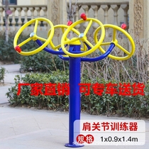 Combination outdoor path outdoor community fitness equipment for the elderly new national standard sports goods community household equipment