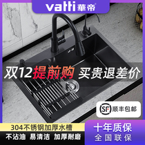 Vantage black nano sink washing basin single tank lower basin 304 stainless steel handmade sink package with three holes