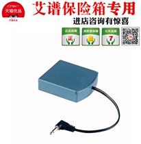 AIPU APU EPU Safety Deposit Deposit Deposit Deposit Box Temporary Charging Supply Supply Box