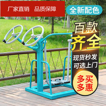Outdoor New countryside fitness path elderly home Walker outdoor fitness equipment Community Square Park community