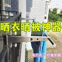 Stainless steel window frame aluminum alloy window clothes bar balcony household single pole window Sun free from punching