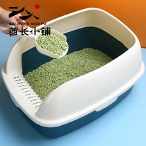 Cat litter bowl large cat litter shovel cat toilet cat sandbowl anti-splash semi-enclosed kitten deodorant cat supplies