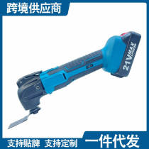 Lithium battery Versatile Trimming Machine Charging Electric Shovel Swing Shovel Woodworking Power Tool With Charging Electric Shovel