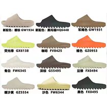 Stomachers Happy Coconut Slippers yeezy700 Dongle Shoes Mens Summer Slide Thick Bottom Outer Wearing Couple Beach Women