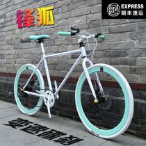 Giant adapts variable speed dead fly bike Mens and womens live fly bike commuter car road double disc brake solid tire