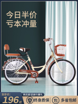 Giant adapted parent-child bike female lightweight adult commuter lady bike vintage retro work 24 inch 26