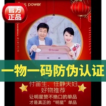 Taiwan Spower longitudinal virtuous son can measure bed health bed Santa Fe Xinbang Li Four Seasons Kangmei Longxian belt