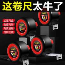 German imported Xiwen 5m box ruler 3m 7 5m 10m meter ruler woodworking tape measure waterproof and fall-proof thickened stainless steel