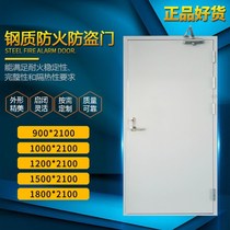 Grade A steel fire door manufacturer direct sales engineering fire door piping well for household entry and escape to the door