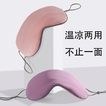 Eye mask sleep special shading ventilation to relieve eye fatigue double-sided summer student eye protection male and female abstinence department