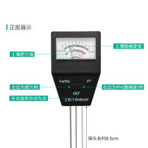 Soil fertilizer nutrient detector Nitrogen phosphorus and potassium pH PH value Fertility speed tester Flower tester Soil measurement