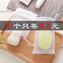 Bubble net Facial Wash Face Bubble Net Soap Bag Double Bash Foam Mesh