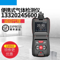 Portable MS500-H2 Hydrogen Detector Concentration Tester Pump Suction Gas Content Alarm Shunfeng
