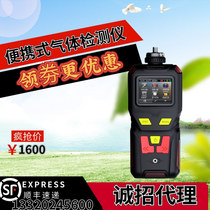 MS400-4 four-in-one gas detector all-in-one Gas Tester compound gas concentration alarm
