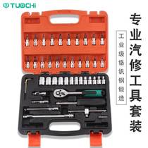 53-piece set tool 1 4 small fly tool set small ratchet tool socket wrench repair tool 46-piece set