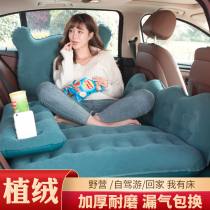 Suitable for Toyota Asia Dragon Corolla Leiling dual engine E car inflatable bed Car rear sleeping pad travel bed