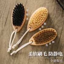 Bristle laundry brush Household soft hair does not hurt clothes brush wooden handle shoe brush artifact cleaning down jacket special