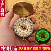 Metal Mini Pure Copper Finger North Needle Outdoor Climbing Multifunction Luminous Vehicular Retro Flip Compass Compass