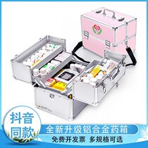 Box household medicine cabinet storage box Family Pack small medicine chest first aid kit yi hu xiang the large-capacity multilayer