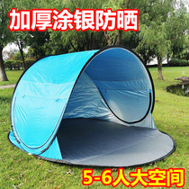 5-6 NPC beach tent fully automatic speed open sunscreen outdoor camping can sleep at the seaside UV protection
