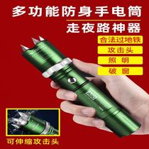 Self-defense weapons Carry womens anti-wolf flashlight super strong light hernia light Rechargeable durable waterproof home