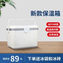 Incubator commercial stall hot breast milk storage freezer portable removable refrigerator seafood fresh box