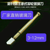 Glass knife multifunctional Tile Diamond household stroke glass tile glass tile glass cutter head tile cutter