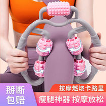 Ring clamp leg massager thin leg artifact weight loss leg foam shaft Mace muscle relaxation Roller roller roller