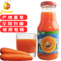 Xinjiang specialty Shennei carrot juice Shihezi University 238ml*20 bottles of green food fruit and vegetable juice nutritional products