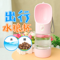 Pet dog water food Cup accompanying go out portable kettle drinking water fountain one cup large capacity outdoor water feeding artifact