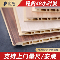 Integrated wall panel Wall panel Bamboo fiber decorative panel Wall gusset ceiling background wall Quick-install plate Self-install