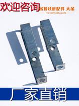 Light steel keel fittings L-shaped straight hook main keel partition buckle adjustable hanging piece overhead partition wall boom beam