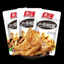 Chunjiang pickled pepper boneless duck palm boneless duck claws boneless duck meat Net red snacks leisure is food