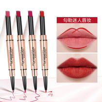 Lip liner waterproof long-lasting lipstick Lip pen female Li Jiaqi recommended non-stick cup double-headed non-bleaching concealer pen