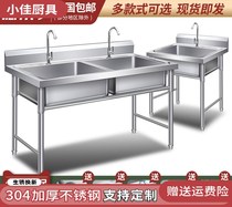 304 stainless steel single sink double tank with bracket commercial dishwashing Basin pool handmade kitchen pool large pool