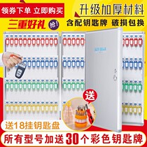 Lock key storage box into the door storage box wall-mounted community property universal key box real estate management box cabinet