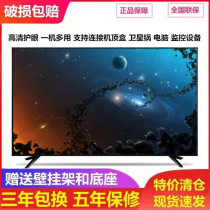 Hisense Hisense 32 24Wifi Smart 26 28 inch Small HD 19 22 home LCD TV