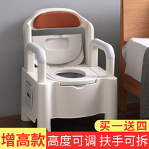 Portable toilet for adults toilet for the night mobile female and pregnant women free of Flushing and adjustable height