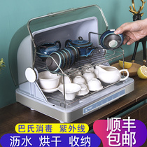 Disinfection cabinet Tea ceremony glass storage cabinet dustproof cup dryer Teacup small office tea set special