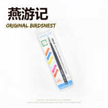 T5 Birds Nest cleaning tool stainless steel tweezers