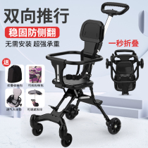 Trolley childrens outdoor baby goes out easily small and lightweight folding four seasons universal sliding baby artifact Simple baby