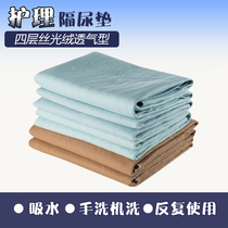 Urine-insulating cushion washable waterproof child baby care cushion leak-proof breathable anti-slip urine cushion smooth hand buy a special