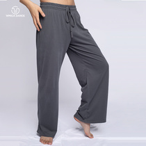 Modern Dance Training Pants With Loose Dance Pants Woman Straight Cylinder Broadlegged Pants Classical Dance Performance Dance Pants