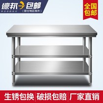 Packaging desk work table restaurant 80 long two layers of stainless steel wide three layers of lotus platform 80 operation kitchen 60 dozen High