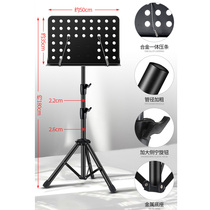 1 9 m plus high thickened sheet music frame Guitar Guzheng Dihu Domestic Violin Performance Professional Powder Black Notation Terrace